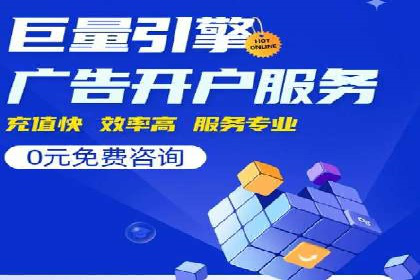 百度推广优化实战技巧与案例分享