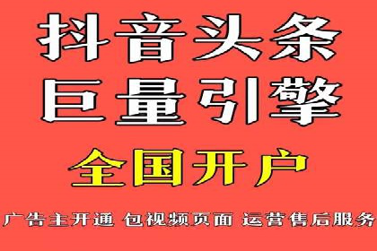 案例分析：信息流广告成功投放秘诀