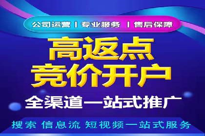 抖音广告案例：信息流广告的精准投放